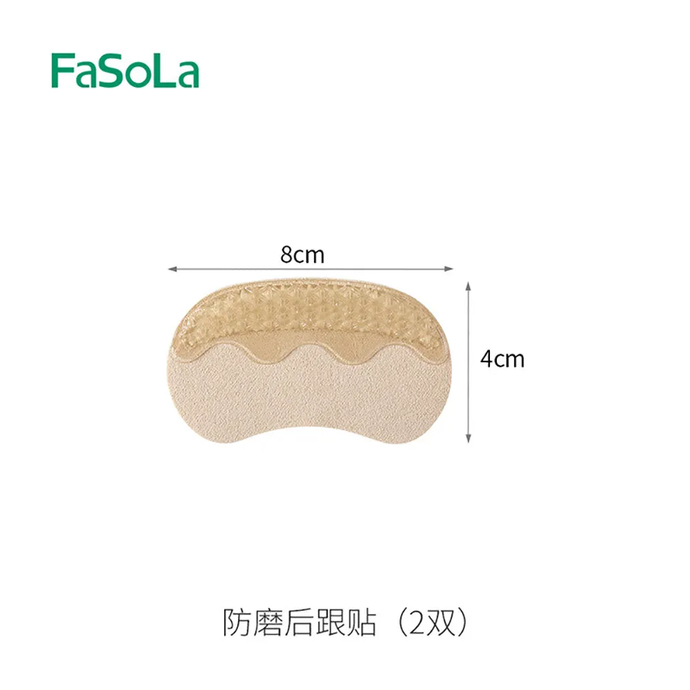 FaSoLa Anti-Friction Heel Pads - Nude, 2 Pairs