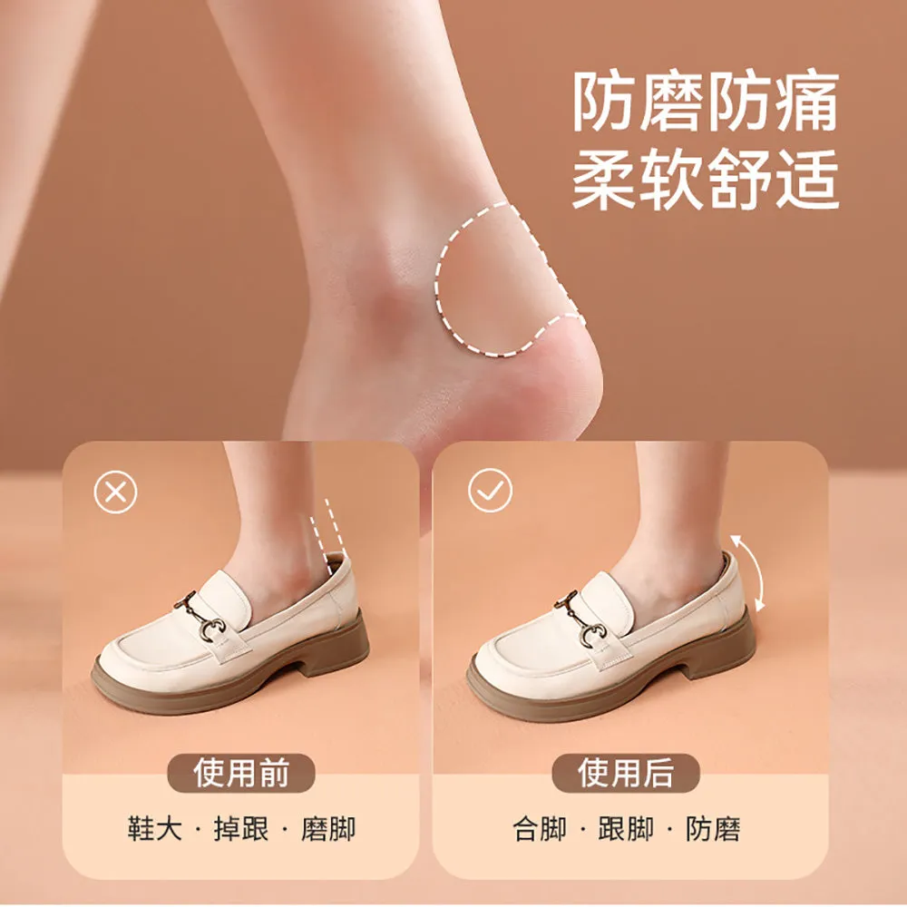FaSoLa Anti-Friction Heel Pads - Nude, 2 Pairs