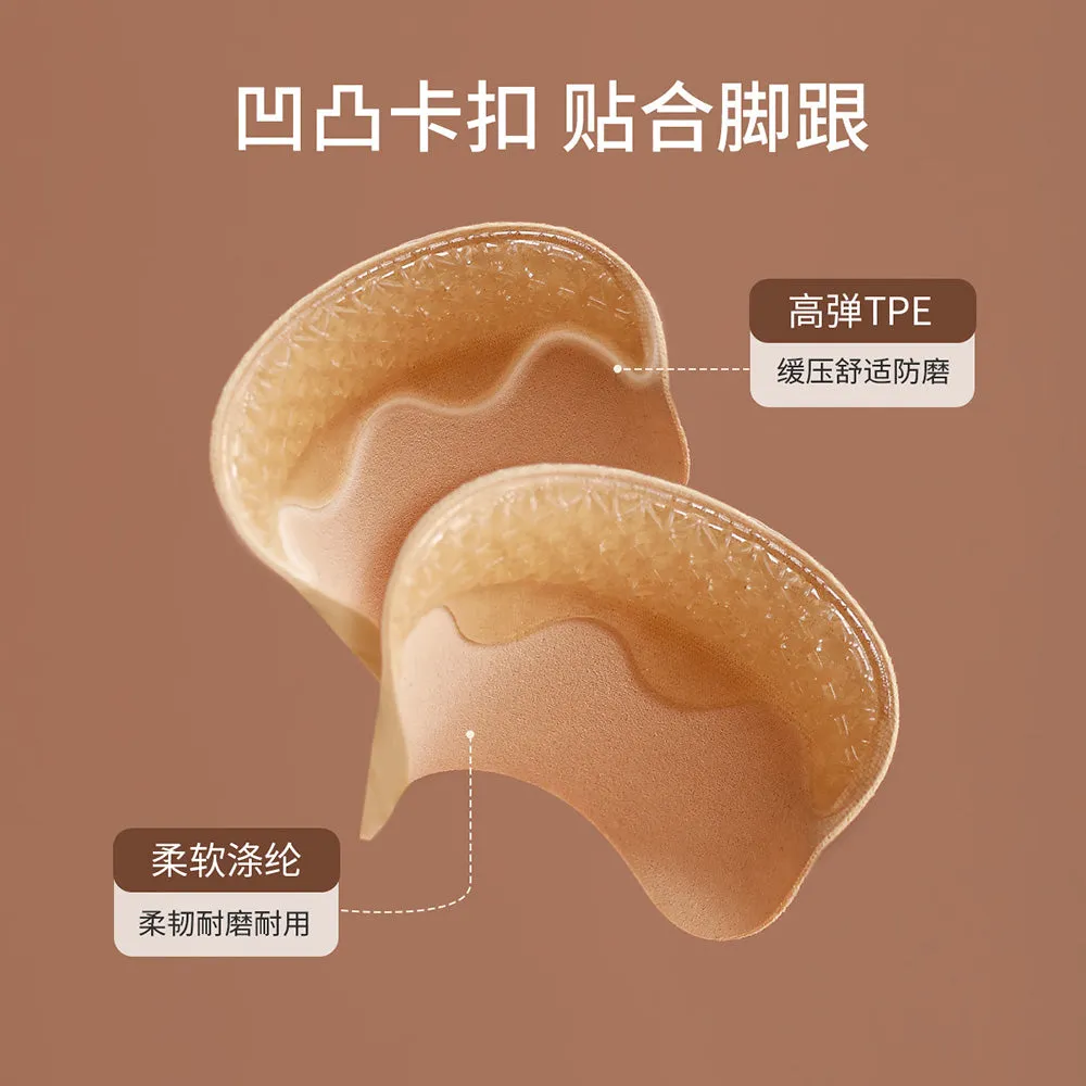 FaSoLa Anti-Friction Heel Pads - Nude, 2 Pairs