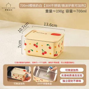 Modern Sweet Home 304 Stainless Steel Insulated Lunch Box - Cherry White 700ml, Microwaveable