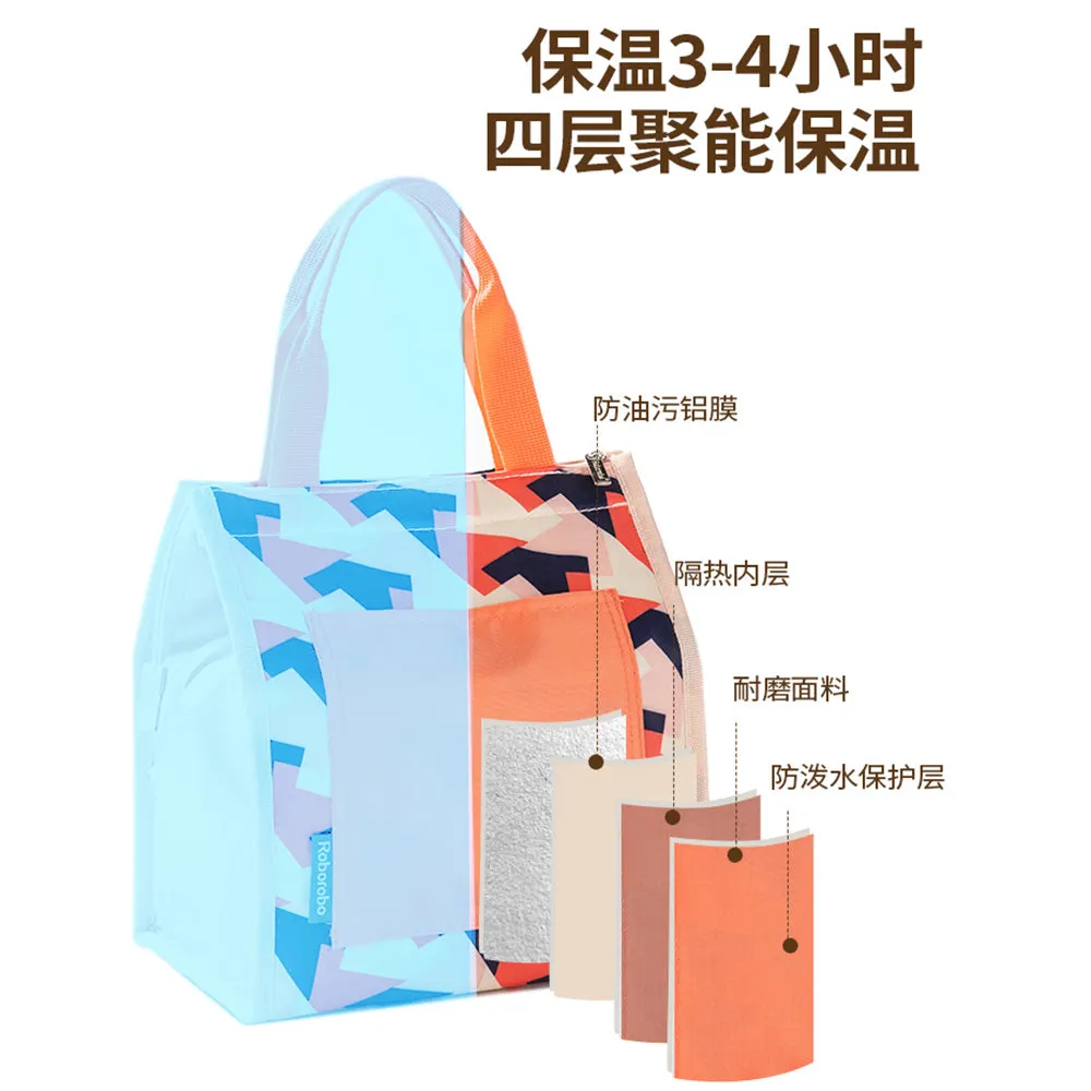 Robo Lunch Box Bag in Random Green/Orange Colour