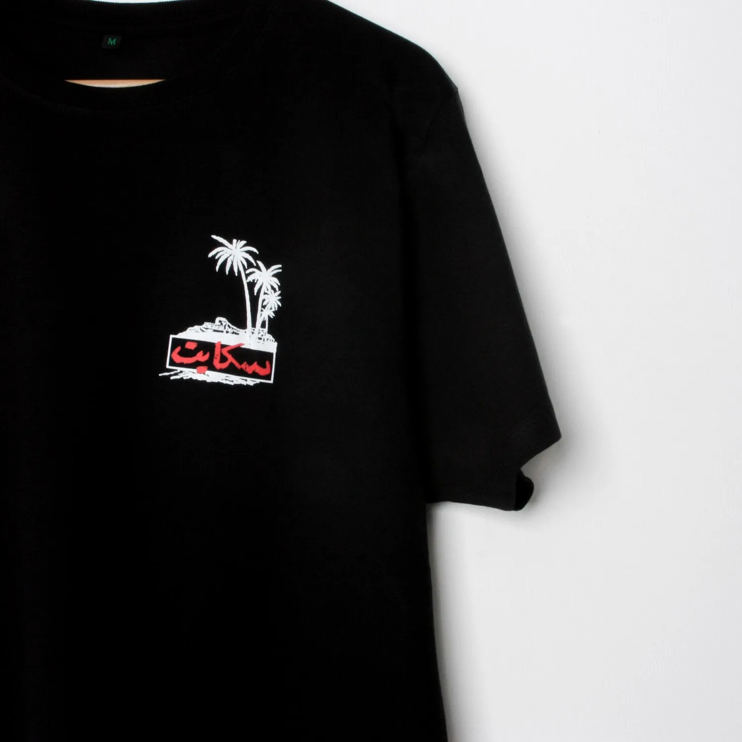 SkatePal Palms Tee - Black